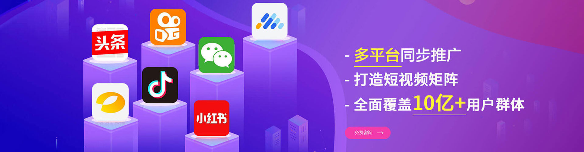 岳阳楼谷歌sem