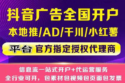 某品牌sem代运营机构合作案例：提升广告ROI的秘诀