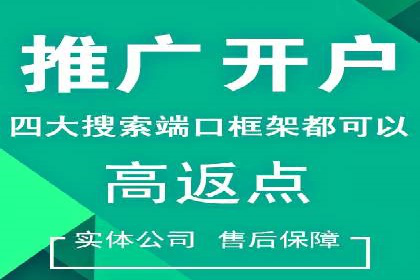 竞价托管成功案例：助力企业实现精准营销