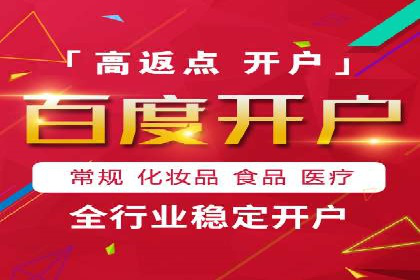 百度竞价价格透明度探讨：以实际案例为证