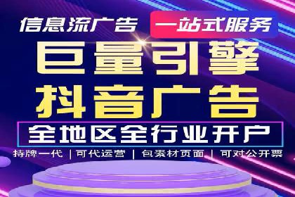 百度推广代运营公司如何助力中小企业拓展市场